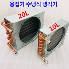 비닐하우스 농막 방열기 라디에이터 난방기, 팬 전압 지정 필수 기본 220V, 기본 색상