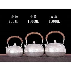 純手工一張打鏡面錘紋燒水壺 No.59 800ML/1500ML 足銀純銀999茶壺 皇家典藏, 1個, 小號 800ML