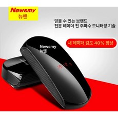 차량용 과속단속 카메라감지기 경보기 측정 단속, 소형차형-클라우드, 기본 모델명/품번