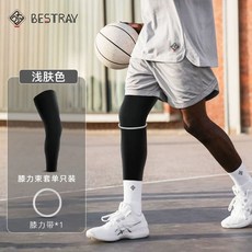 밧줄피트니스줄 배틀로프운동 짐로프 배틀로프 헬스 짐 로프, B. 회색 오른쪽 다리용