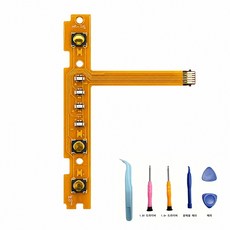 호환닌텐도 SWITCH /닌텐도 SWITCH OLED 조이콘 플렉스 케이블 SR버튼 고장 버튼 교체 DIY수리무료 수리도구 증정, 색상, 1개, 단일 조각