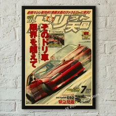자동차 포스터 모터 스포츠 GTR 만화 AE86 크래프트 종이 인쇄 빈티지 클럽 홈 룸 침실 아트 벽 장식 복고, 22 20, 22 20