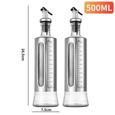 不銹鋼油壺 廚房家用玻璃油瓶醬油醋調料瓶 防漏控油, 1個, 500ML刻度款 2衹
