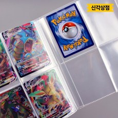 포토 카드 앨범 포카케이스 콜레트북 콜북 카드보관함 포켓몬