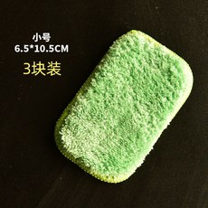 羽衣 珊瑚絨抑塵黑板擦 粉筆夾 附夾可替換式 白板擦 畫板擦 乳膠磁性板擦 可濕水換洗 3027, 小號換洗布3個