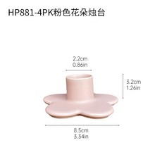 陶瓷燭台, HP8814PK粉色花朵燭臺