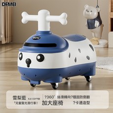 DFMEI 兒童花生車生日禮物送1-3歲男女寶寶扭扭車溜溜車滑行車玩具, 1個, 悉尼藍-360°絲滑轉向:如圖
