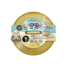 랜덤만두 말랑이 스트레스해소볼 스퀴시 뽑기, 1개, 랜덤