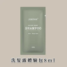 婕樂纖 蓬洗髮露體驗包 8ml, 2個