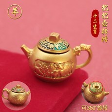 馬年吉祥物 八方來財麻將盤 復古手把件 工藝品禮品 汽車鑰匙吊飾 轉轉把玩件 收藏飾品+生肖【羊】彩繪把把壺【單個】