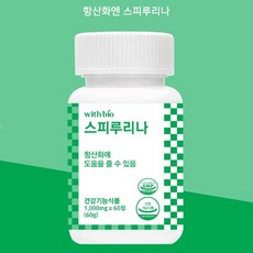 위드바이오 스피루리나 1000mg 60정 세포보호 항산화 영양제, 3개, 60회분
