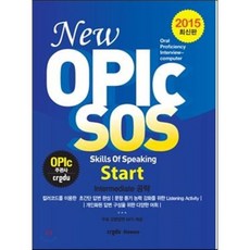 New OPIc SOS Start:Skills Of Speaking, 멀티캠퍼스