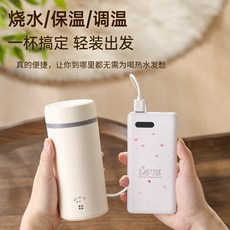 廠家下殺 品質#養生壺 保溫壺 Type-C加熱恆溫杯USB車用加熱杯55 杯304不鏽鋼充電寶可充水杯, 綠色,260ml中文版