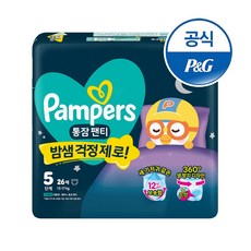 팸퍼스 2026 통잠 팬티형 기저귀 남여공용, 5단계, 26매