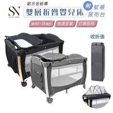 Wilson Connie 雙層折疊嬰兒床, 加購-床墊(寶寶睡得更舒適)