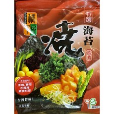 興妍誠五穀健康米糧 壽司海苔 純素手握卷/手捲/壽司, 一包20.8公克海苔一片大小比A4小一點, 1個