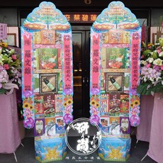 罐頭塔（一對）罐頭山 飲料 廚房用品 治喪擺飾 喪禮用品 告別式 喪禮排場