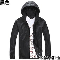 風衣外套 輕量透氣防曬連帽外套