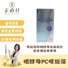 正直村 硒酵母PC螺旋藻 144g (720錠), 1個