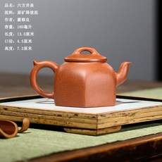 原礦手工紫砂茶壺宜興瞿順良紫砂壺家用功夫茶具紫砂手工壺, 1個, 六方井泉180CC/降坡泥