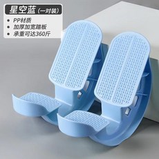 실내 다리 스트레칭 마사지 트레드 경사형 운동기구, 2. pair
