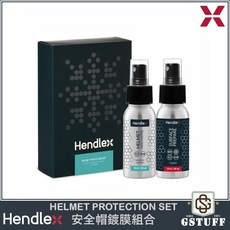 好物通商 Hendlex 安全帽鍍膜組合, 1個