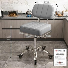 높은의자 높이조절 바의자 키다리 식탁 바체어 카운터, 3단 레버 증명서 포함, 연회색 등받이 안전 브레이크 바퀴