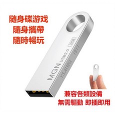 逃離塔科夫 PC電腦單機遊戲中文版，隨身碟免安裝，熱門射擊喫雞遊戲大作, 1個