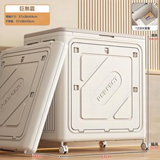 免安裝塑料收納整理箱大容量家用翻蓋帶輪摺疊換季衣服被子儲物櫃, 1層, 1層