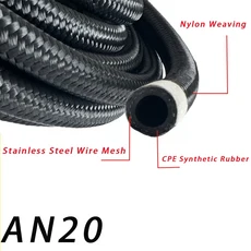 나일론 리스 스틸 편조 CPE 고무 튜브 M AN4 쿨러 라인 파이프 블랙