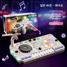 전자 디지털 피아노 장난감 리듬악기, 1개, A_마이크 포함 일반형 화이트