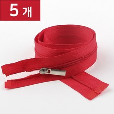 나일론3호 코일지퍼 점퍼지퍼 츄리닝 잠바 70cm, 5개, 나일론지퍼3호-148레드