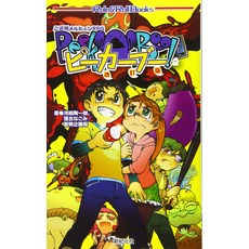 이웃 메르헨 RPG 피커 부 개정판 (Role&Roll Books)