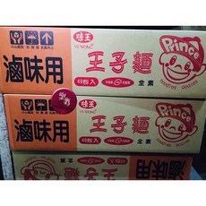味王 王子麵(細), 1個