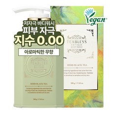 티블레스 앤틱 바디워시 허브블랙티, 500g, 1개