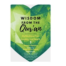 (영문도서) Wisdom from the Qur'an: Reflections For Healing the Heart Paperback, Independently Published, English, 9798857123133