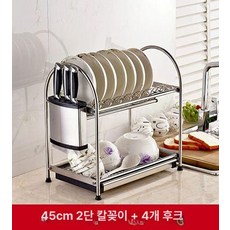 업소용 컵 건조대 식당 보관 바구니 그릇 정리대 선반, 소형 45 2단 칼통, 1개
