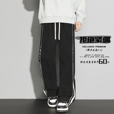 寬鬆直筒休閒長褲 運動褲