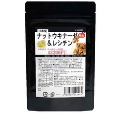 & 180 6 1 43200FU 너트 키나아제 레시틴 알갱이 대용량 개월 분 낫토 균 너트