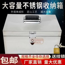 스테인리스 공구함 박스 적재함 화물차 연장통 이동식 공구, 1개