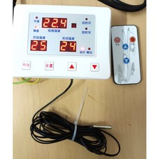 AC85 220V 遙控型溫度時間控制器 數位顯示 節能省電 精準控溫, 1個