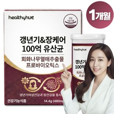 [옵션선택] 메노락토 오리진 YT1 세트구성 / 헬씨휴 갱년기 케어 플러스 100억 보장 생유산균 우먼 여자 영양제, 1개, 30정