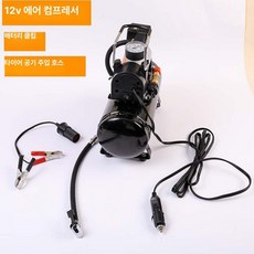 가정용콤프레샤 휴대용 차량용고압 220V 에어건, 기본 색상, 2.5L 단일 실린더 (12V 차량용)