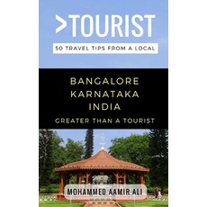 (영문도서) Greater Than a Tourist- Bangalore Karnataka India: 50 Travel Tips from a Local Paperback, Independently Published, English, 9781980985204