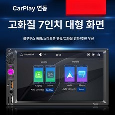 7018B 올인원 카AV 표준형 안드로이드 카오디오 마이비, 패키지+레코더+후방 후방 카메라, 24v 스크린 유선 화면 7041