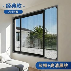 현관문시트지 WBPWD5312 코발트블루 주새암산업 헤라증정 우드, A. 회색 +검은 메쉬