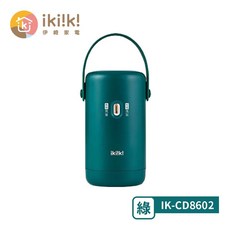 ikiiki伊崎 便攜式迷你烘乾機 恆溫加熱殺菌, IK-CD8602 (綠)