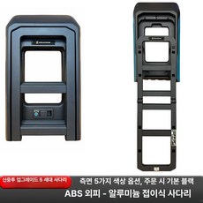 MONI 루프랙 짐받이 플랫폼 접이식 사다리 차량용 확장형 트렁크 프레임, 1개, 5 접이식 블랙