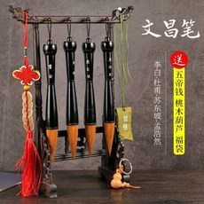 【臺灣出貨】毛筆架 毛筆掛 文昌毛筆 筆架 文昌狼毫毛筆4支筆架刻四大名人李白 學生事業步步高陞書桌擺件 毛筆套裝, 1個, 實木筆架+4支黑杆狼毫筆