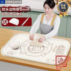 升級4件套 麵包墊 揉麵墊 烘焙工具 70*50cm 加大加厚 德國品質 鉑金矽膠, 1個, 標配2套裝 麵刀+餡勺子 ,標準平麵款 中號50*40 重218g